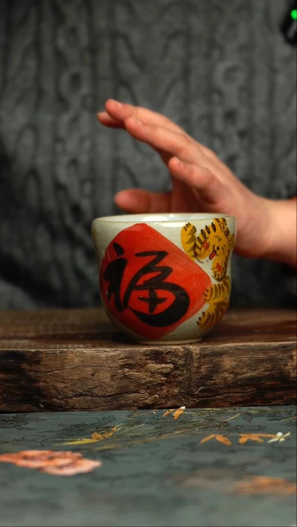 【闪购商品】杯杯釉下彩手工手绘同款陶器