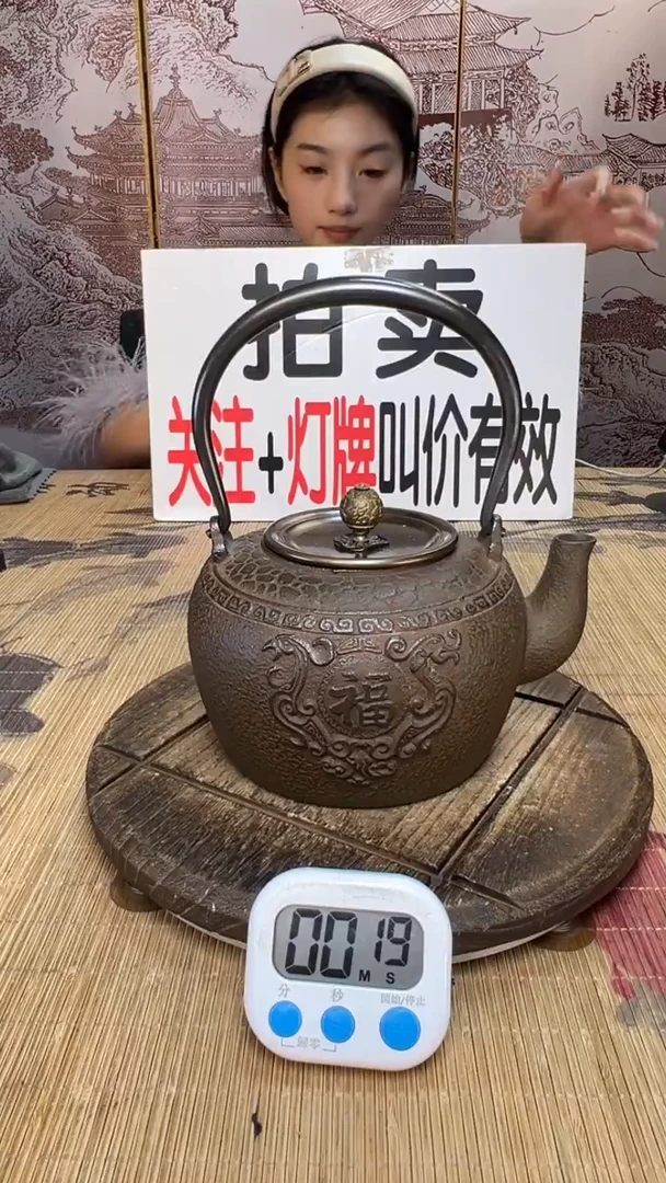 清**房壶壶壶壶壶壶壶壶壶壶壶    号