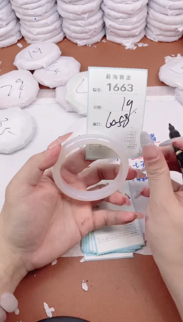 【闪购商品】玛瑙/玉髓手镯未镶嵌1663