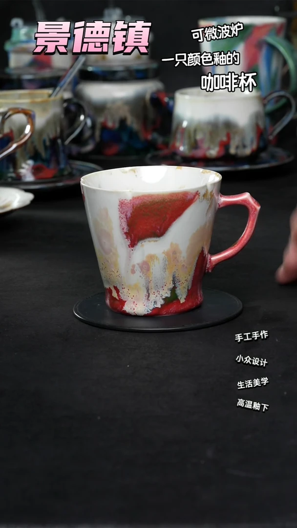 景德镇森涩手创陶瓷（食品级）030