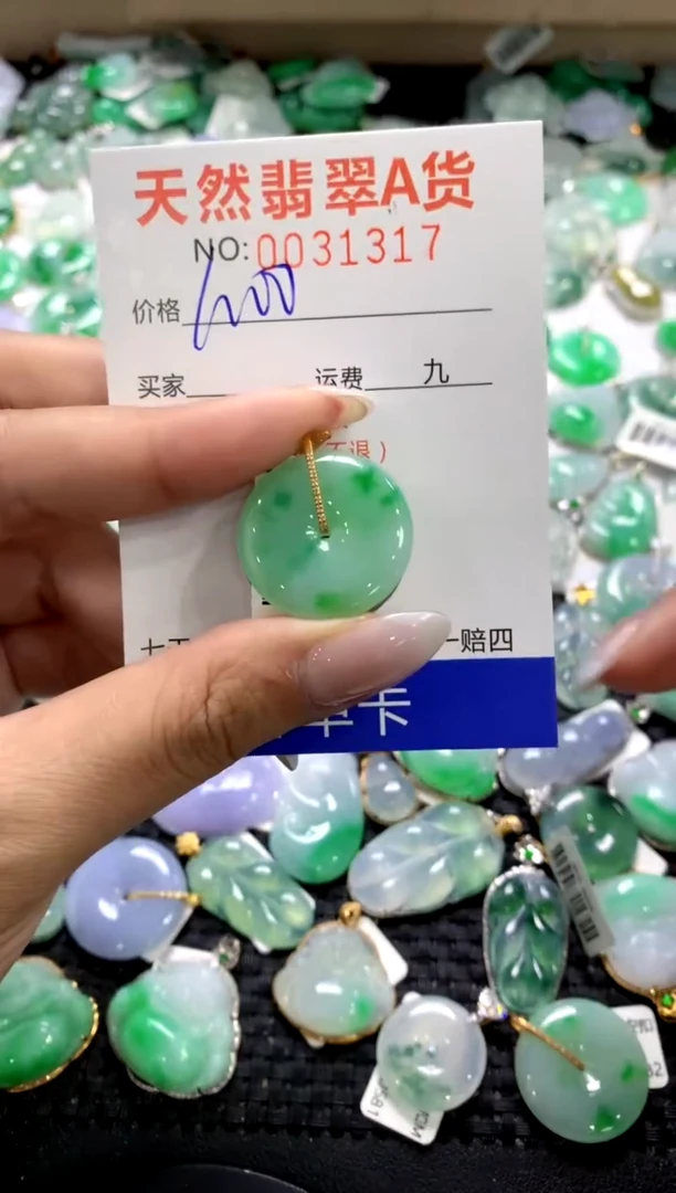 颈饰18K金镶嵌翡翠1