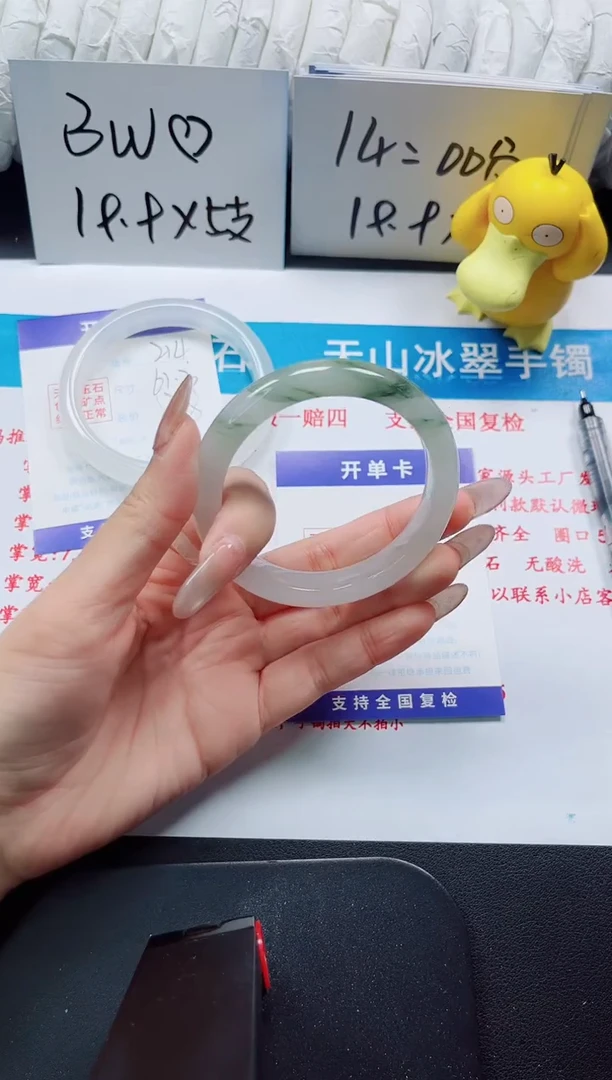 【闪购商品】石英质玉手镯未镶嵌215