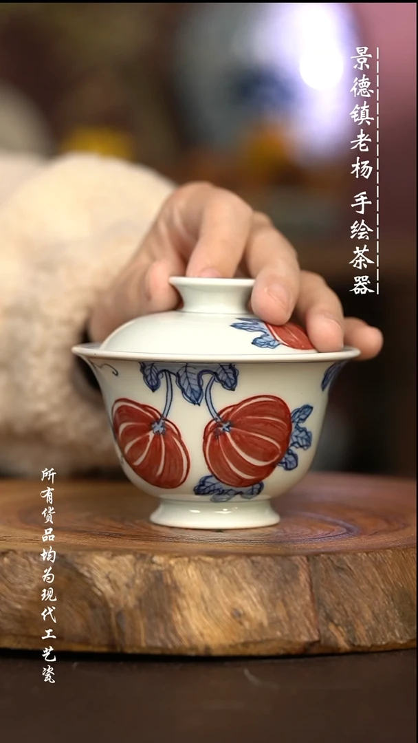 微瑕福利 现代瓷瑕疵