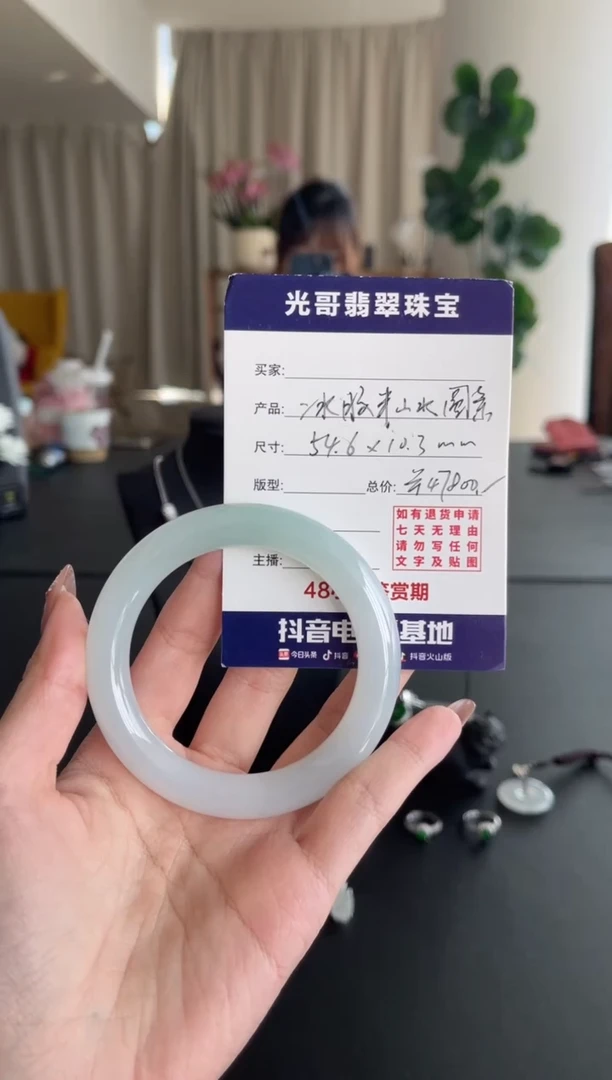 【闪购商品】翡翠手镯未镶嵌光哥特推翡翠冰胶半山水圆条手镯