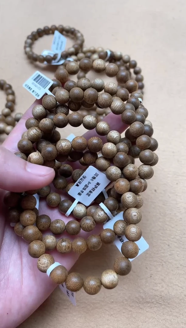 【闪购商品】沉香手串菩萨棋0.8+圆珠金星单圈多样性发其一