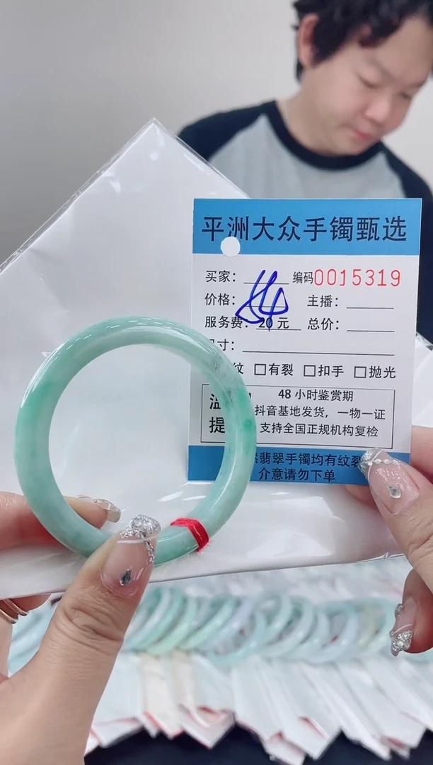 翡翠手镯未镶嵌翡翠手镯