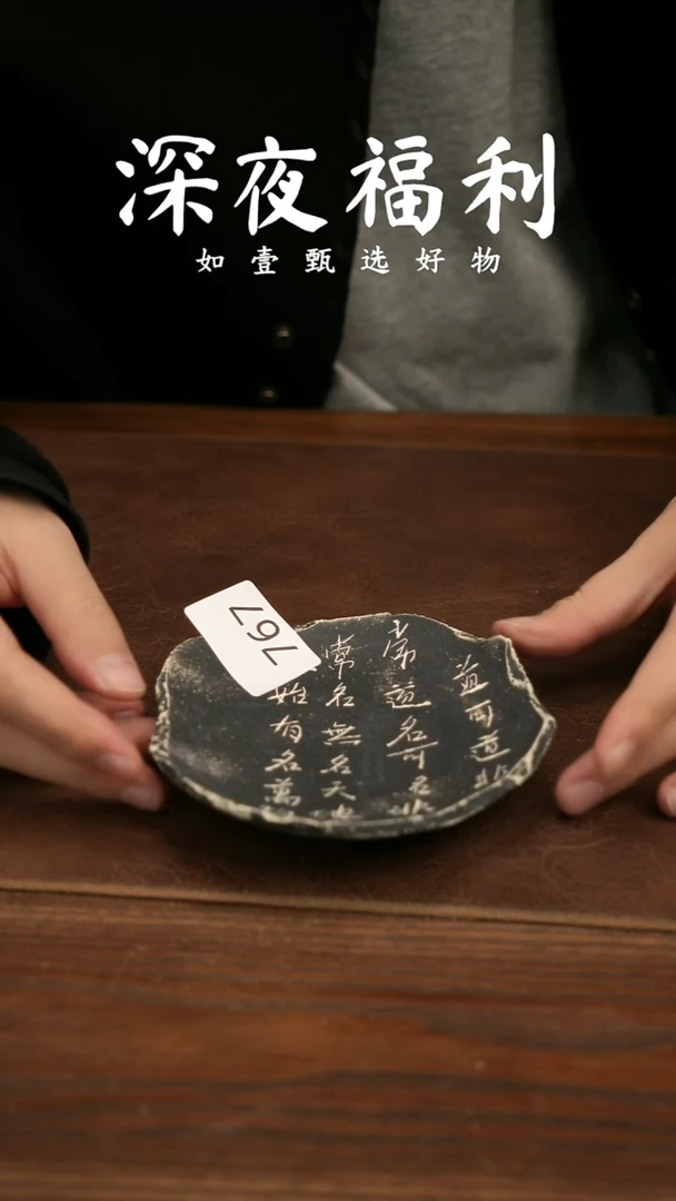 如壹陶艺甄选好物