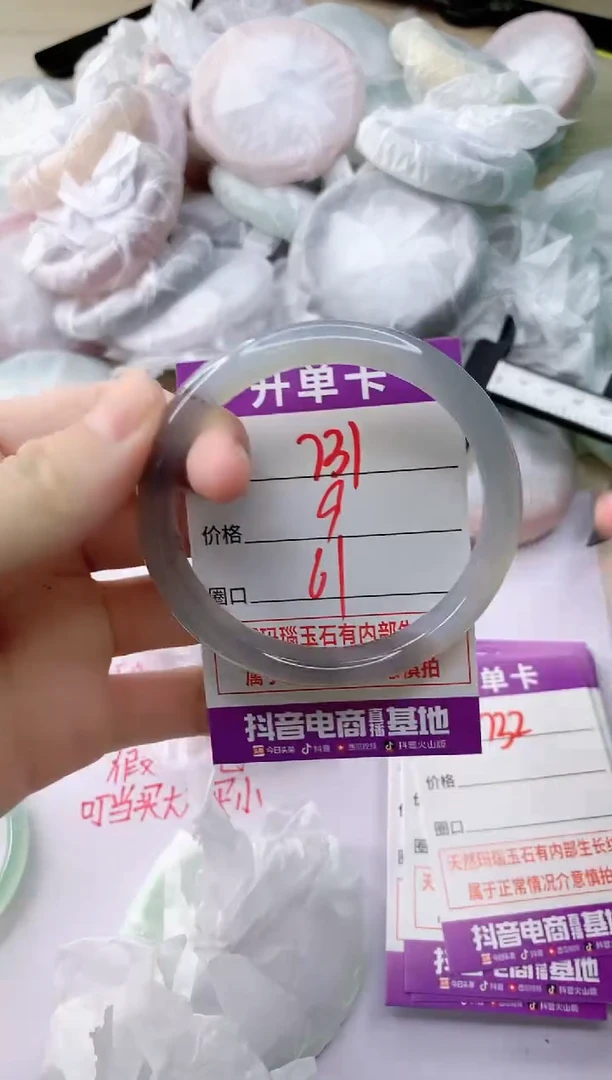 玛瑙/玉髓手镯未镶嵌731