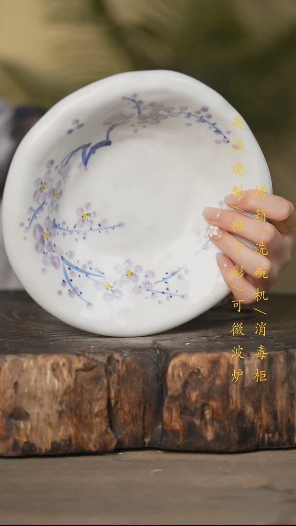 瓷片景德镇高温釉下彩可微波烤箱洗碗机