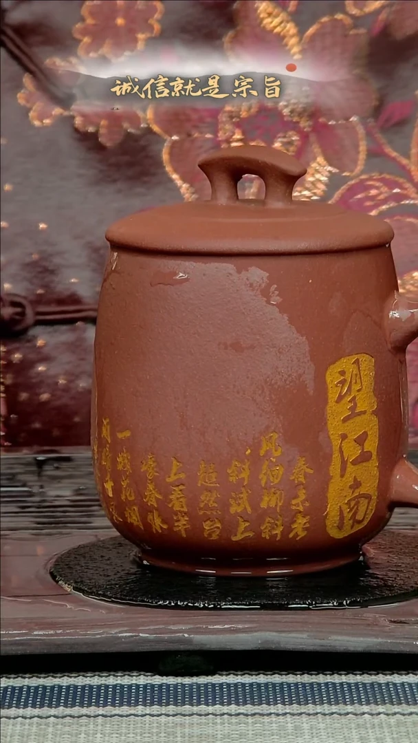 【闪购商品】紫砂茶杯36453043541354