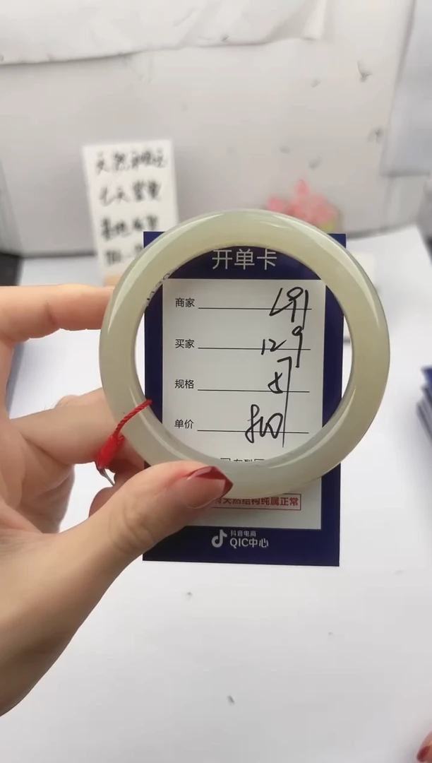 未镶嵌手镯和田玉微色差L91