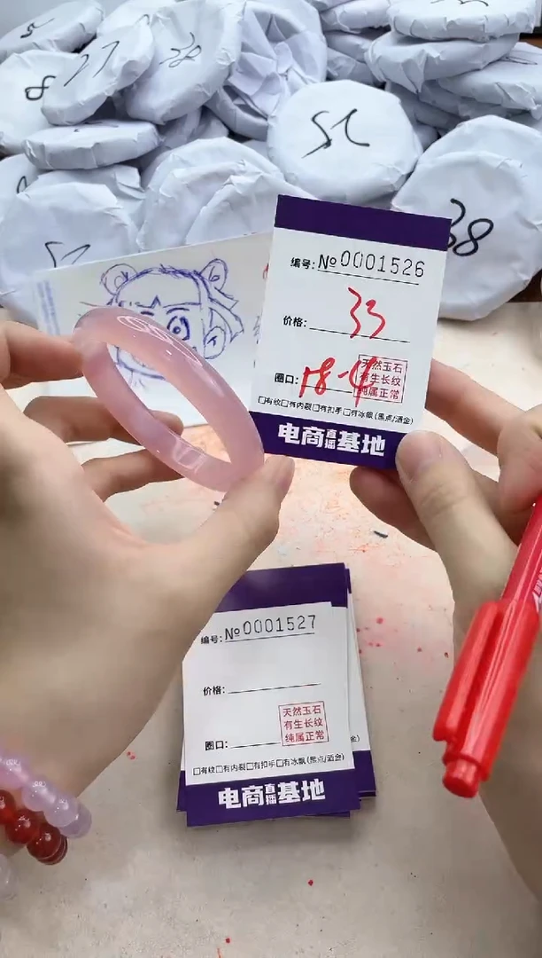 【闪购商品】玛瑙/玉髓手镯合金1526