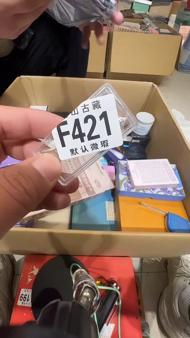 金*锅茶道具茶道具F421