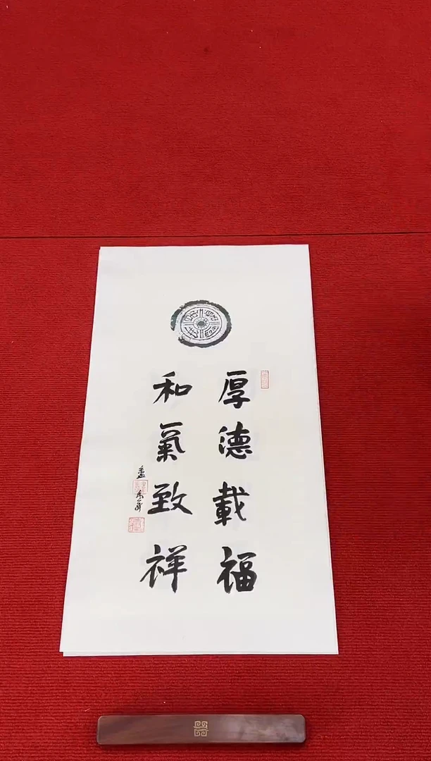 书法1111111111111