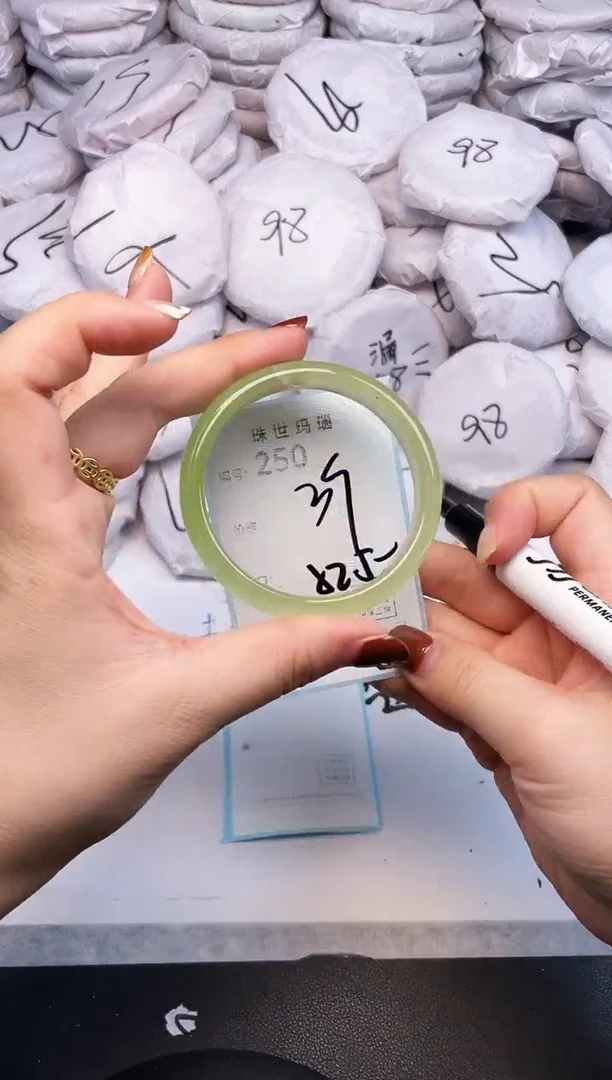 手镯玛瑙/玉髓未镶嵌250