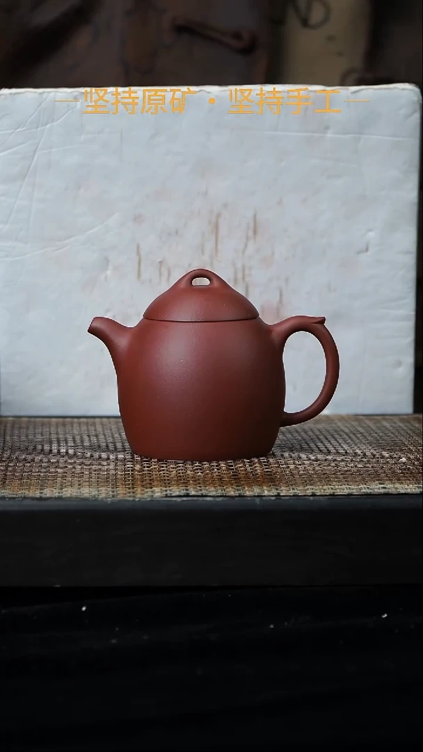 茶壶紫砂秦权壶 红皮龙 220cc 07