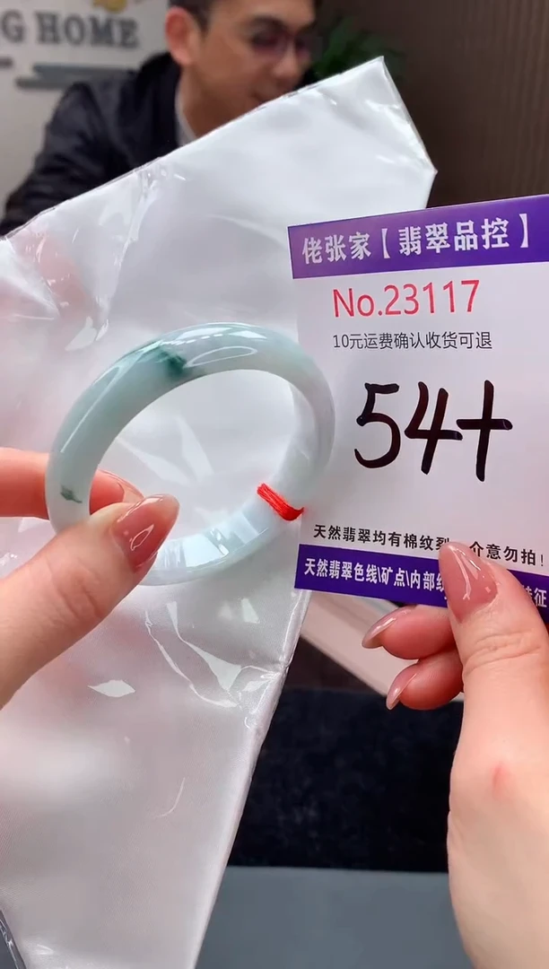 【闪购商品】翡翠手镯未镶嵌天然缅甸A货翡翠
