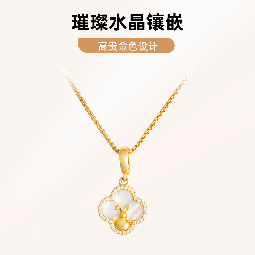 铜合金锆石吊坠 镀24k金女日韩四叶草金色百搭珠宝坠链高贵轻奢