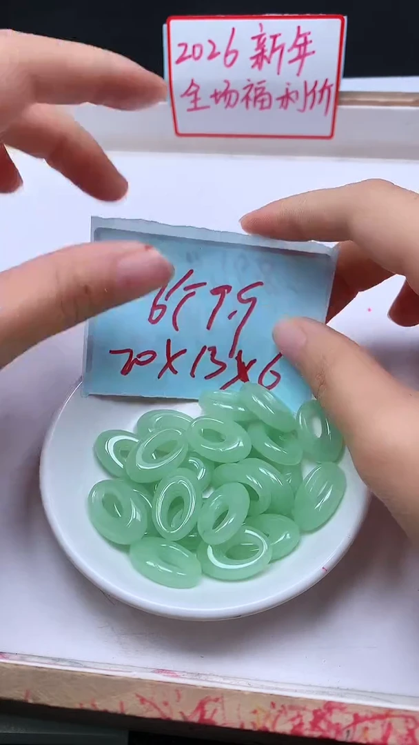 未镶嵌散珠玛瑙/玉髓M781 冰 晴 色 公主扣20*14*6mm4个9.9元