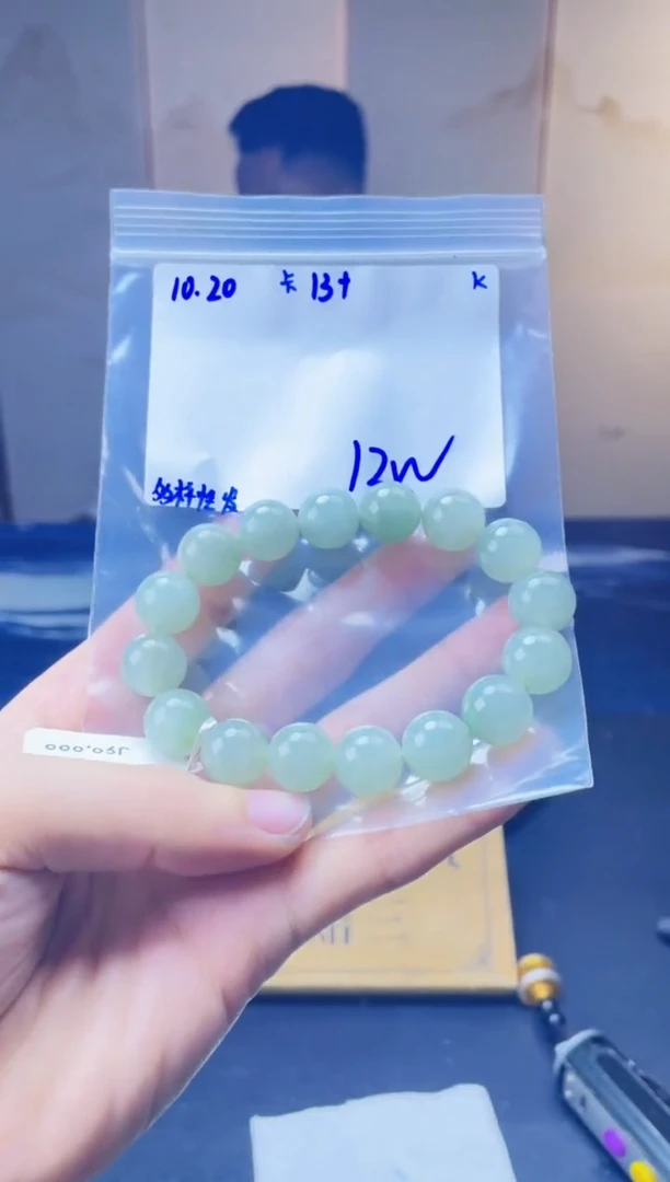 未镶嵌定制翡翠珠串 多样性发货