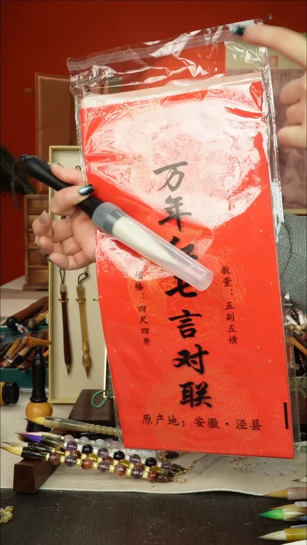 565号闪孤品高货毛笔链接 清水试笔 蘸墨不退