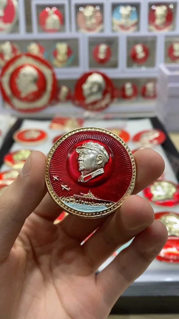 【闪购商品】其他普通金属红色纪念章 船