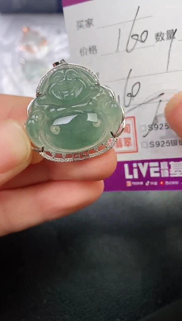 颈饰银S925镶嵌翡翠忆****心挂件