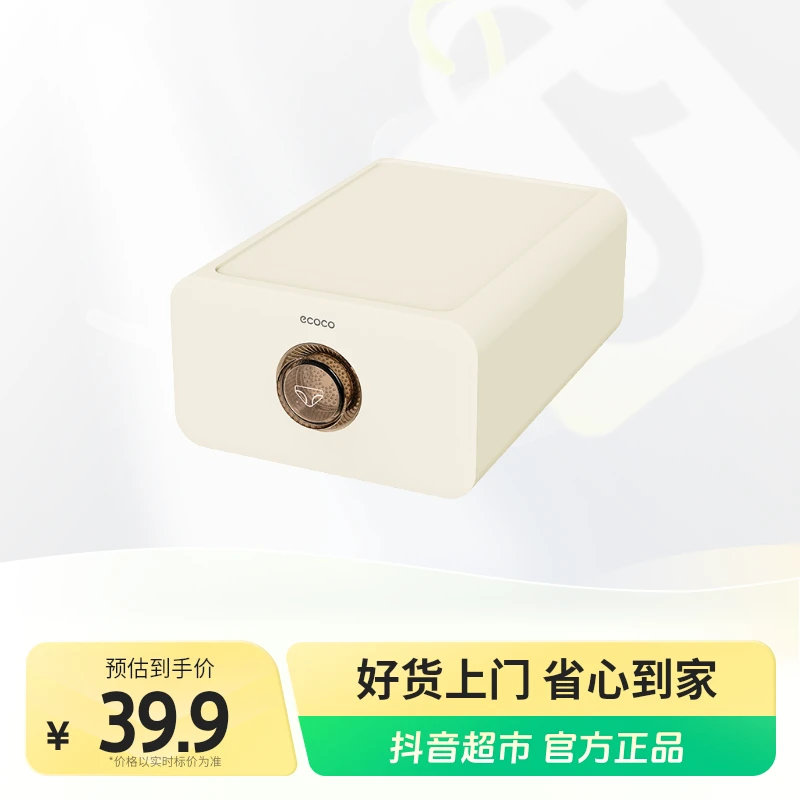 意可可抽屉式内裤收纳盒防尘收纳除臭三合一香薰家用大容量柜1个