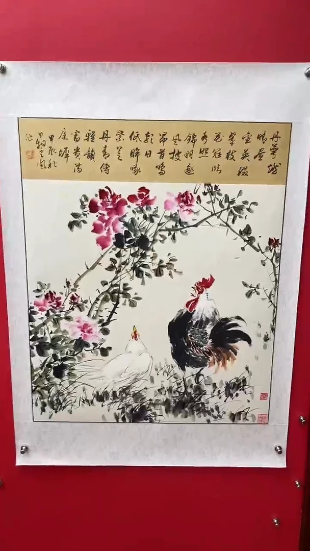 国画娄渊波-国画作品-A11