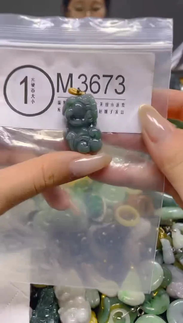 颈饰未镶嵌翡翠/ M /翡翠A货，一件也是批发价