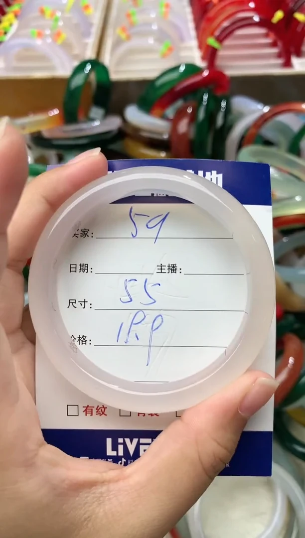 玛瑙/玉髓手镯未镶嵌59