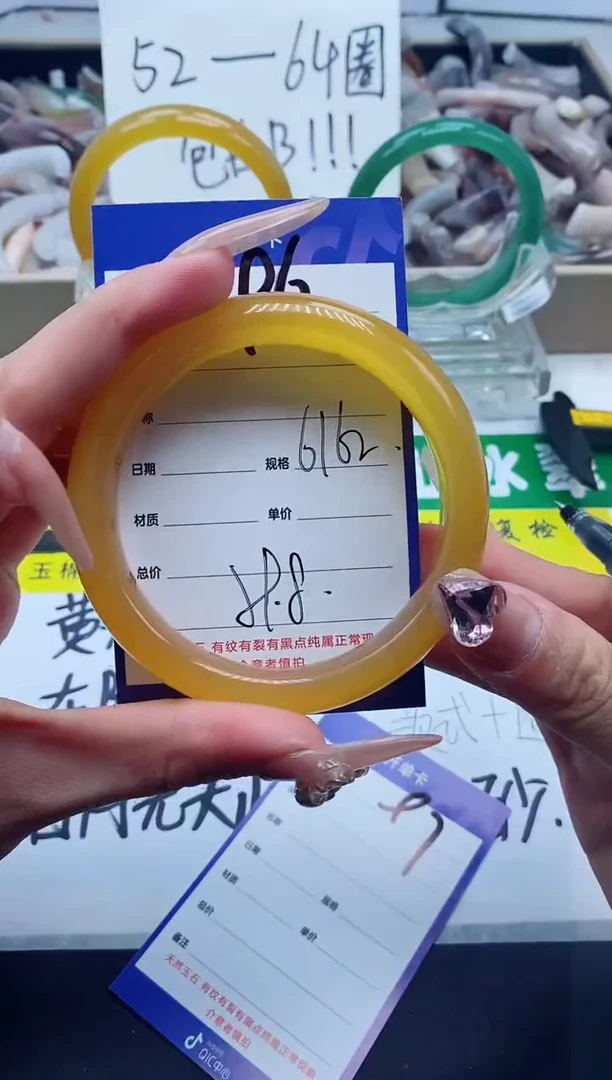 【闪购商品】石英质玉手镯未镶嵌96-62