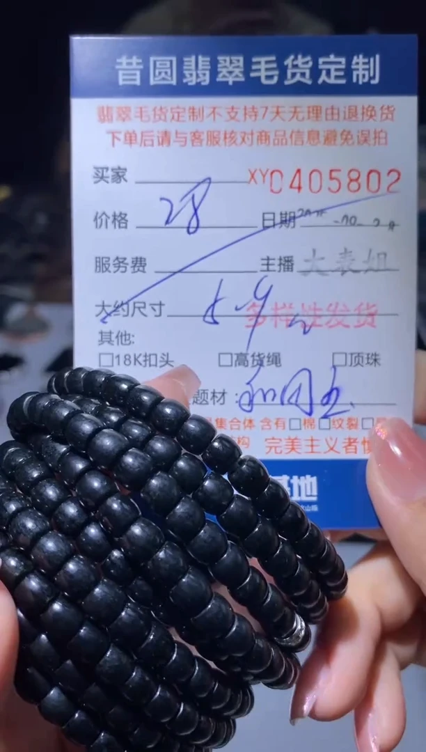 颈饰未镶嵌和田玉和田玉多样性发其一405802