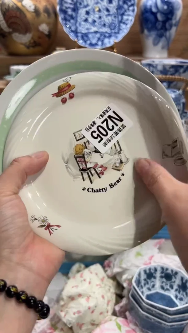 瓷片z****H     N205