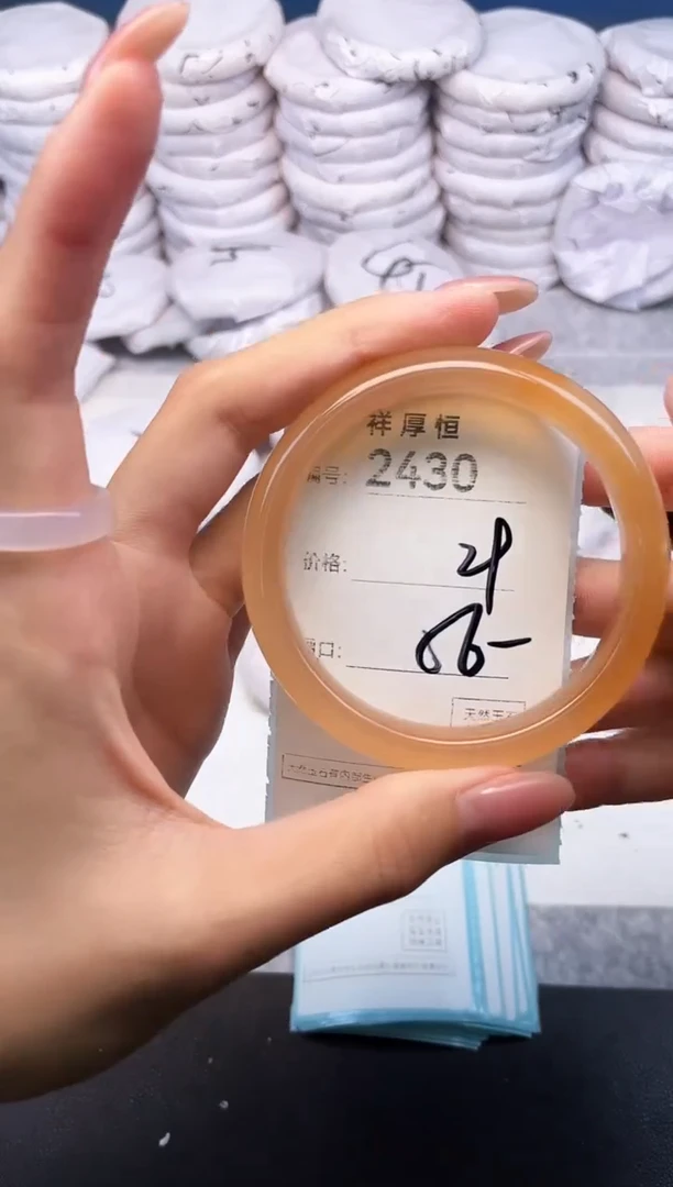 玛瑙/玉髓手镯未镶嵌2430