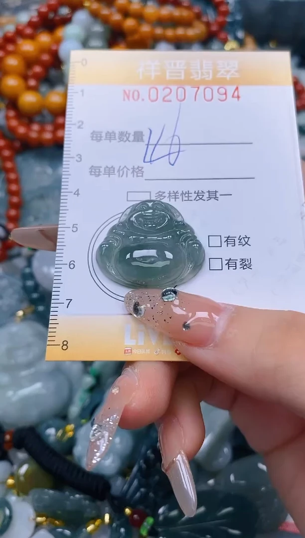 翡翠未镶嵌颈饰闪购0207094