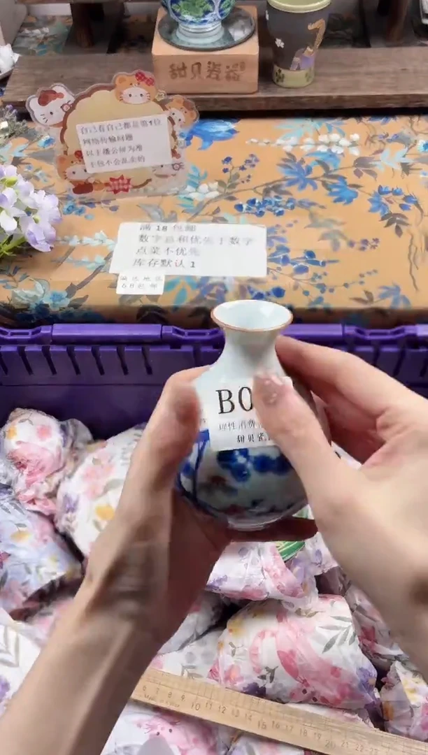 瓷片陆*娘                B039