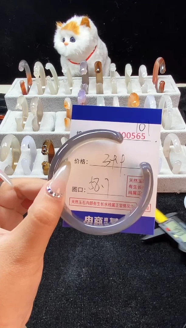 【闪购商品】玛瑙/玉髓手镯未镶嵌101
