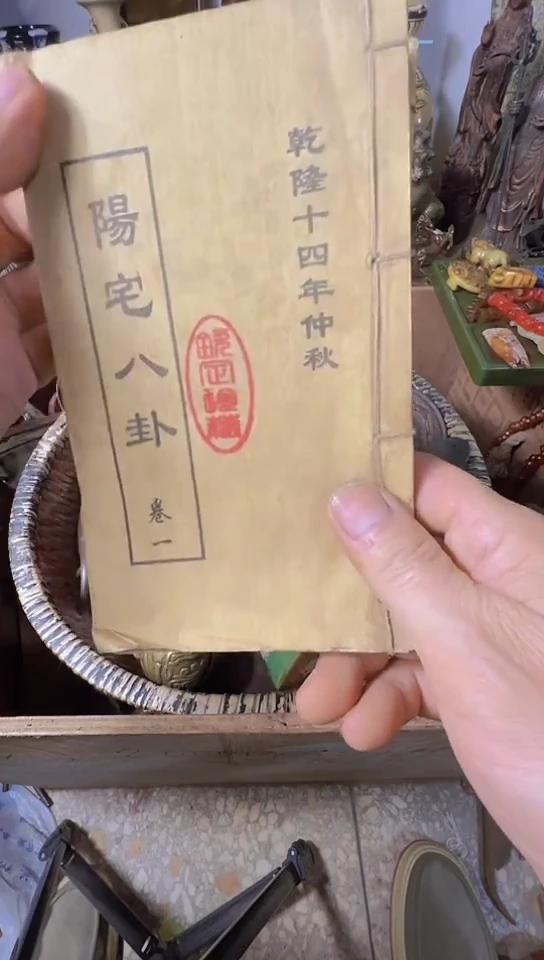 吃****粒小周直播间0868专属链接