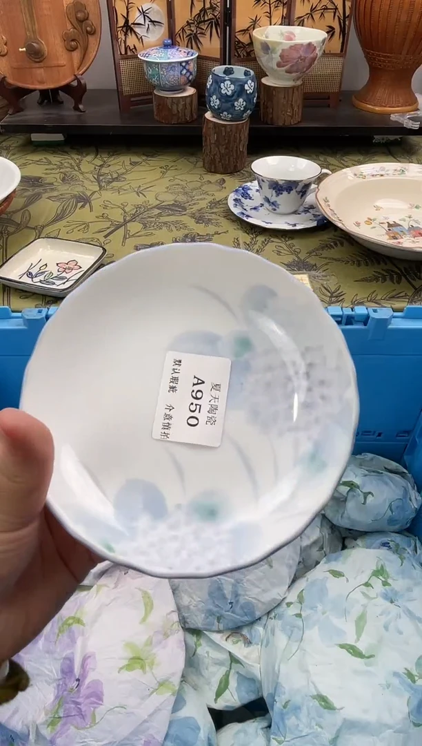 瓷片献****束A950默认微瑕闪购默认库存一件