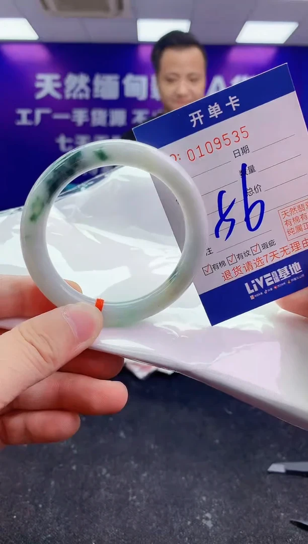 未镶嵌手镯翡翠AAAAAAAAAAAA