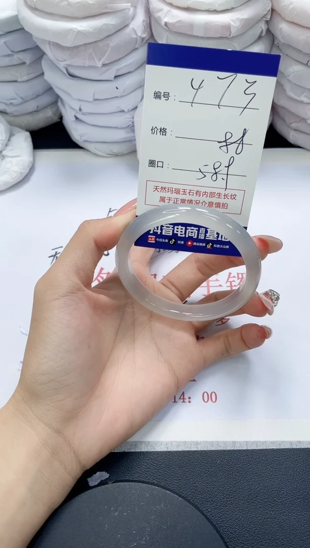 未镶嵌手镯玛瑙/玉髓473