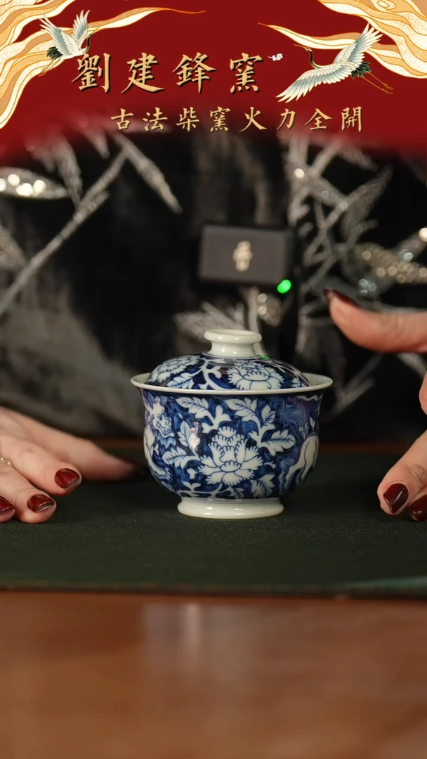 【闪购商品】瓷片拍拍拍怕拍拍拍