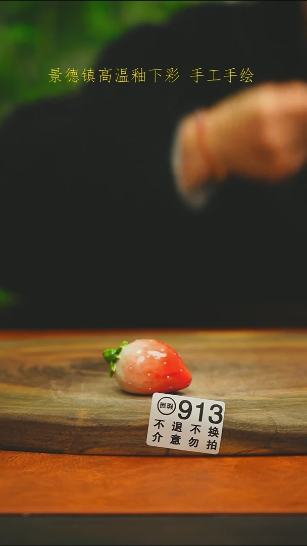 景德镇手工手绘小摆件913