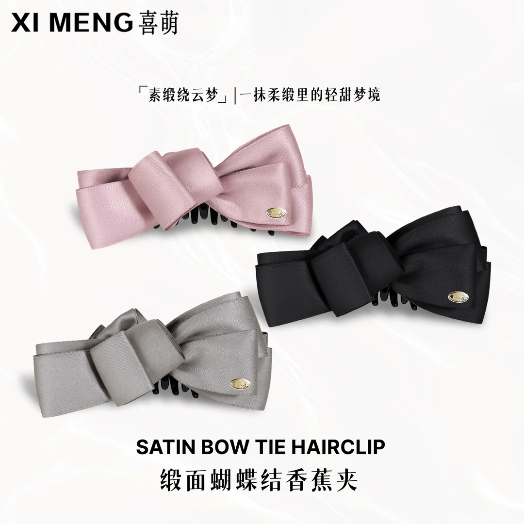 韩系缎面多层蝴蝶结香蕉夹女甜美后脑勺高马尾发夹气质百搭发饰