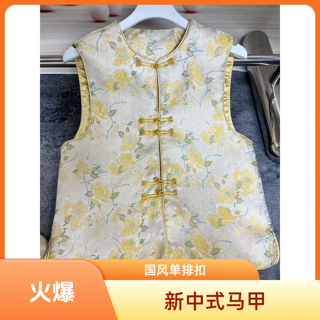 （麒麟牡丹）新中式国风提花薄款刺绣文艺中国风网红唐装马甲马夹