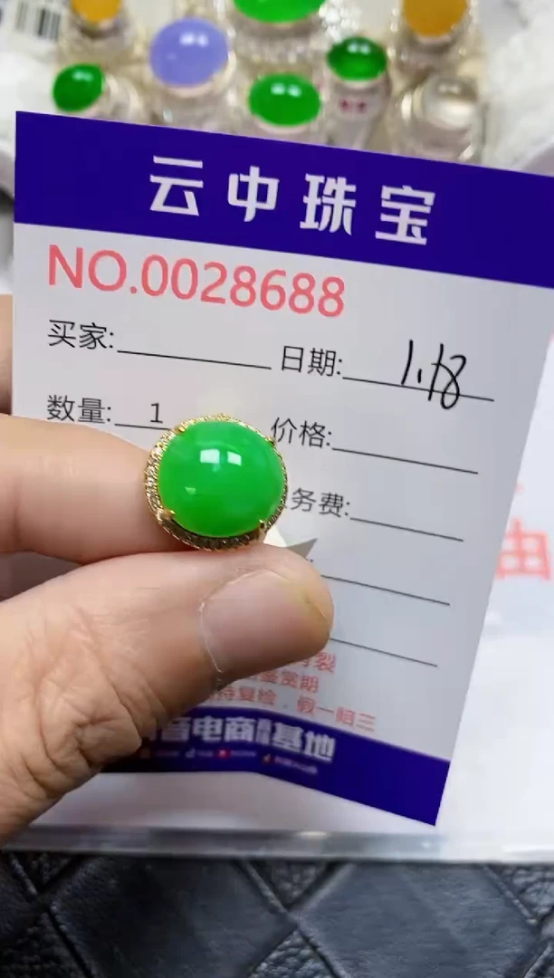 【闪购商品】翡翠戒指银S925镶嵌/8688