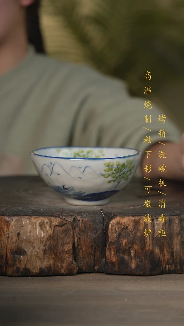 【闪购商品】瓷片景德镇高温釉下彩(微瑕)