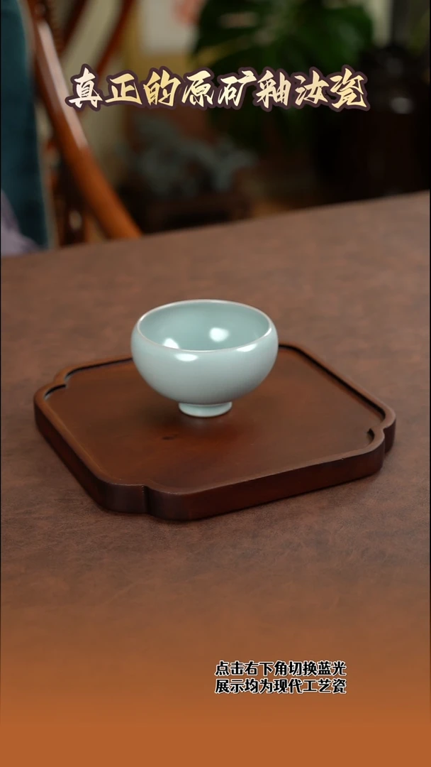 鸡心杯