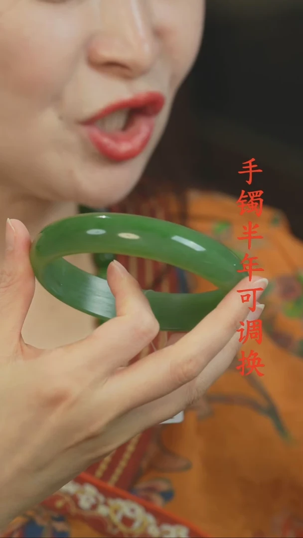 未镶嵌手镯和田玉（碧玉）老料79
